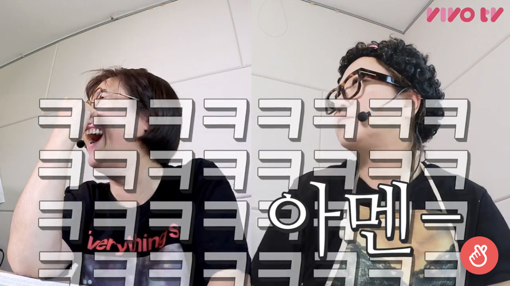 [송은이김숙비밀보장] 방송 중 송은이가 욕을 하게 만든 사연 | 인스티즈