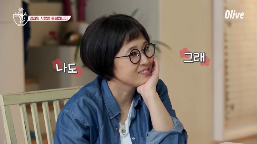 [밥블레스유] 이영자가 도저히 공감 못 할 상황.jpg | 인스티즈