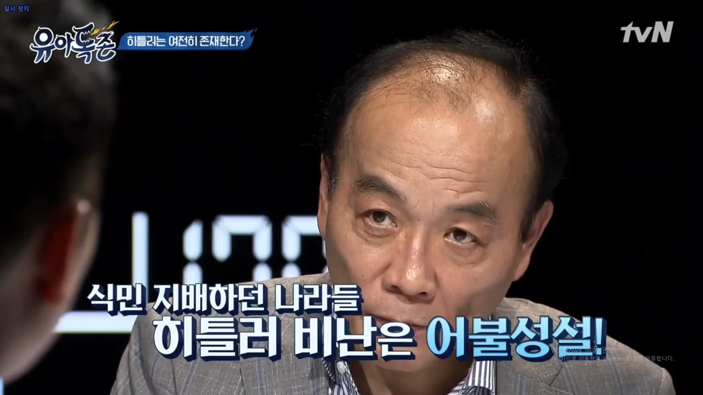 히틀러가 있었기에 인류가 발전했다는 전변 | 인스티즈