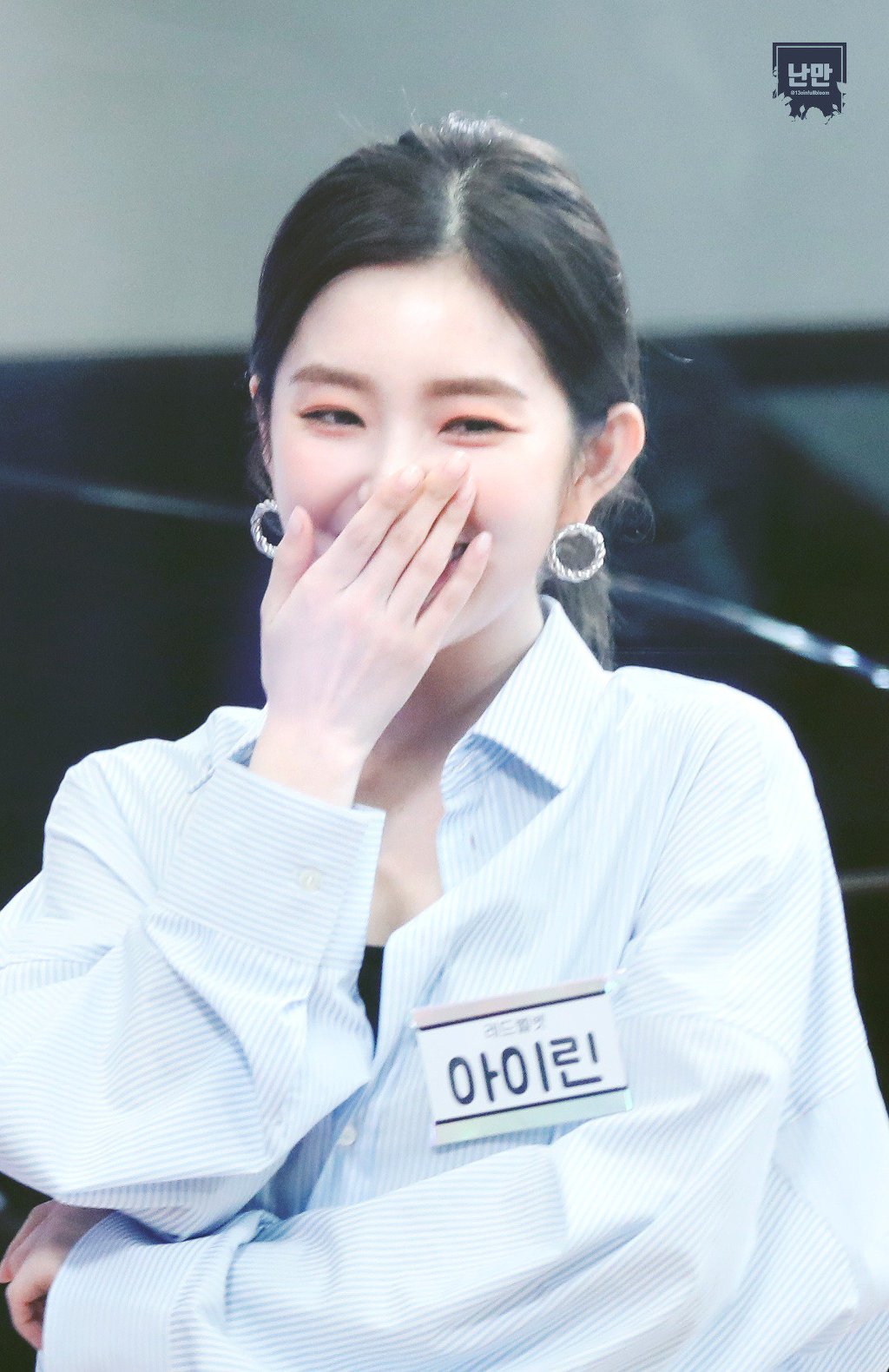 진짜 개이쁜 아이린.jpgif | 인스티즈