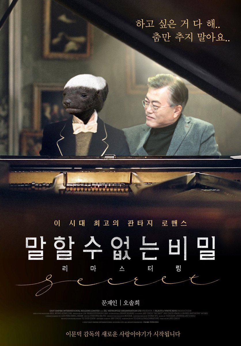 문재인대통령을 뽑은 내 자신이 너무 자랑스럽다 | 인스티즈