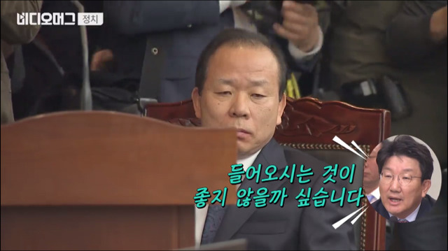 김이수 헌법소장 대행에게 막말하는 김진태 이용주 | 인스티즈