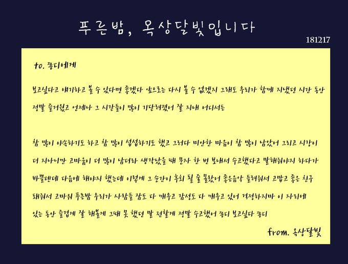종현을 추억하는 사람들 | 인스티즈