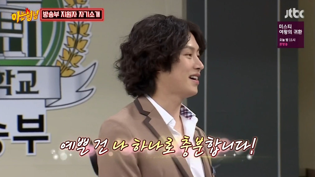 아는형님에서 은근 잘 어울렸던 쌈자와 얌생이 | 인스티즈