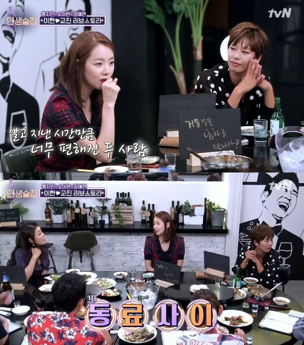이런식으로 결혼하는 사람들 은근 많음 | 인스티즈
