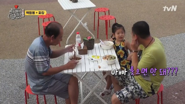 [현지에서먹힐까?] 보는 사람도 흐뭇하게 만드는 아빠와 딸 | 인스티즈