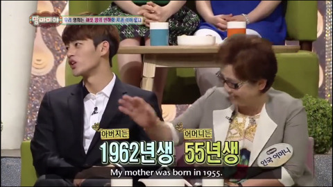 서인국도 처음 안 서인국의 출생의 비밀 | 인스티즈