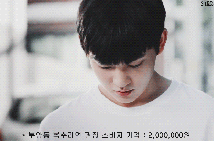 [부암동복수자들] 재벌한테 라면 한번 끓여주고 용돈 200만원 받은 라미란 아들ㅋㅋㅋㅋㅋ.gif | 인스티즈