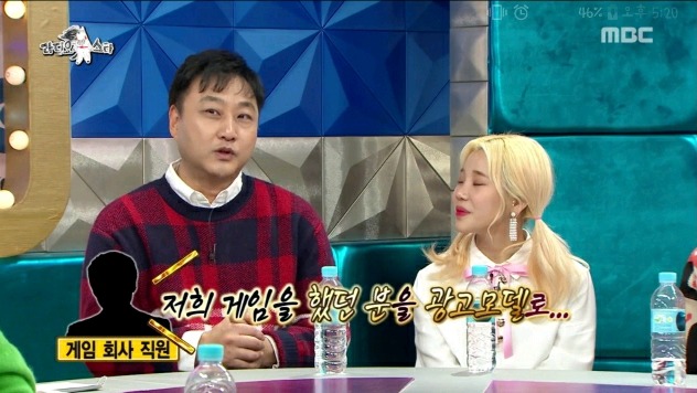 리니지 광고 찍은 썰 푸는 수드래곤 | 인스티즈