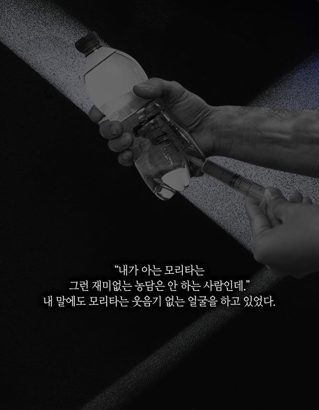 온 세상이 추격하는 남자 | 인스티즈
