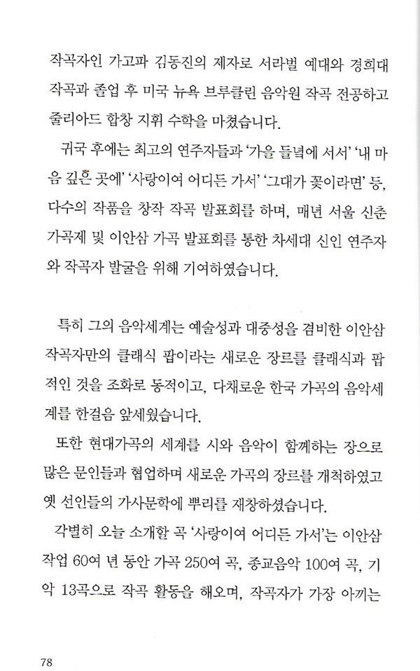 도서출판 마음 이미지