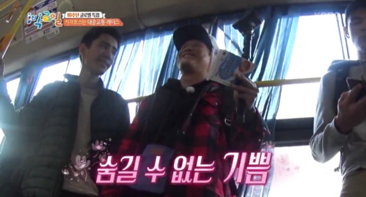 카자흐스탄에서 행복찾은 차태현...JPG | 인스티즈