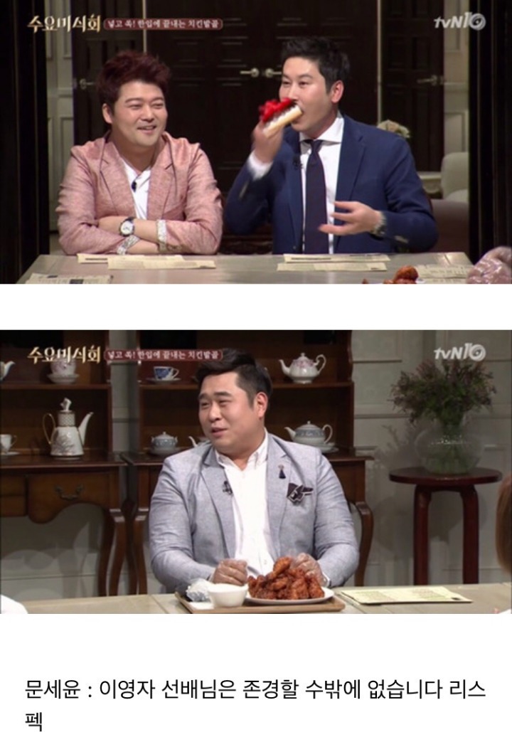 이영자가 조각케이크를 먹는방법 | 인스티즈