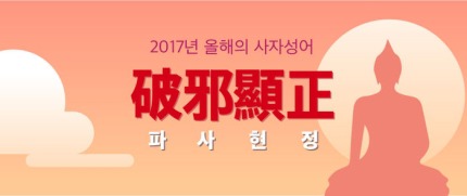 이니 하고 싶은거 다해~ 12.25(월) | 인스티즈
