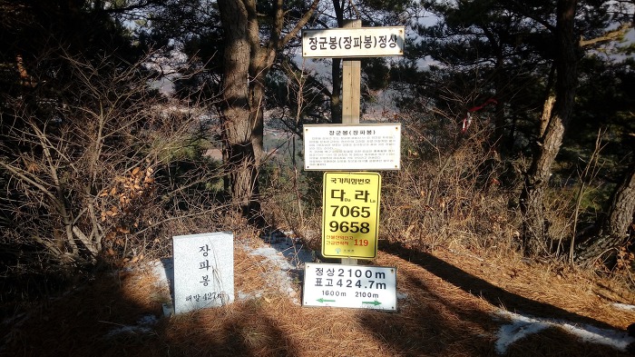 겸면떡집 이미지