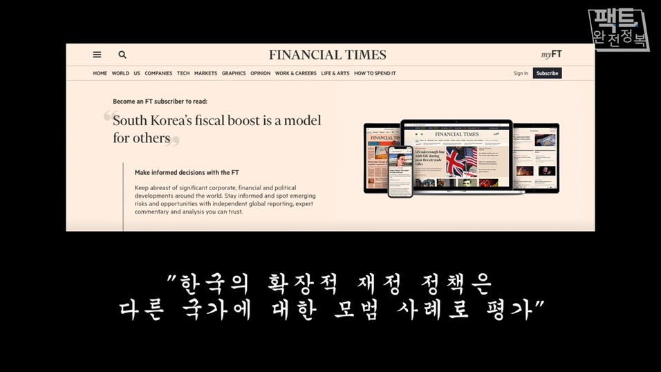 생방송 도중 갑자기 탈모 고백하는 문재인 대통령.gif | 인스티즈