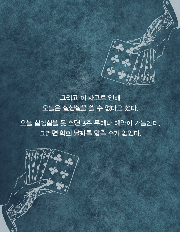 꿈속에서 앨리스가 사형당하면 너도 죽어 | 인스티즈
