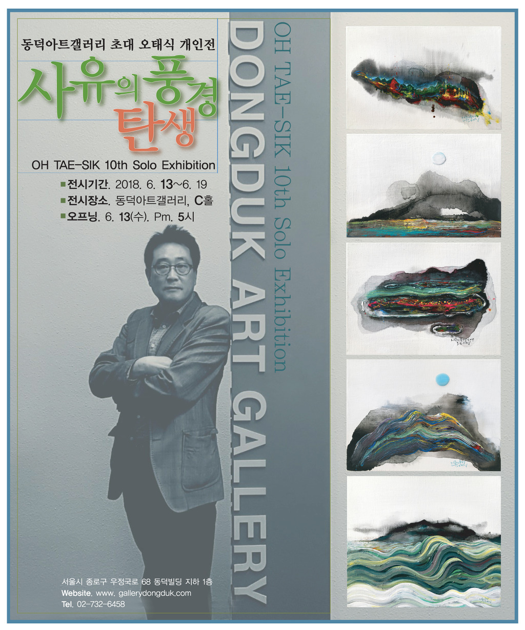 열갤러리 이미지