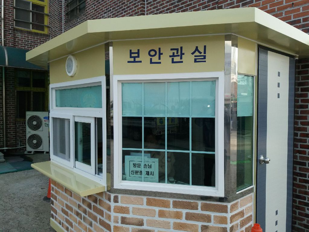 대영안전산업 이미지