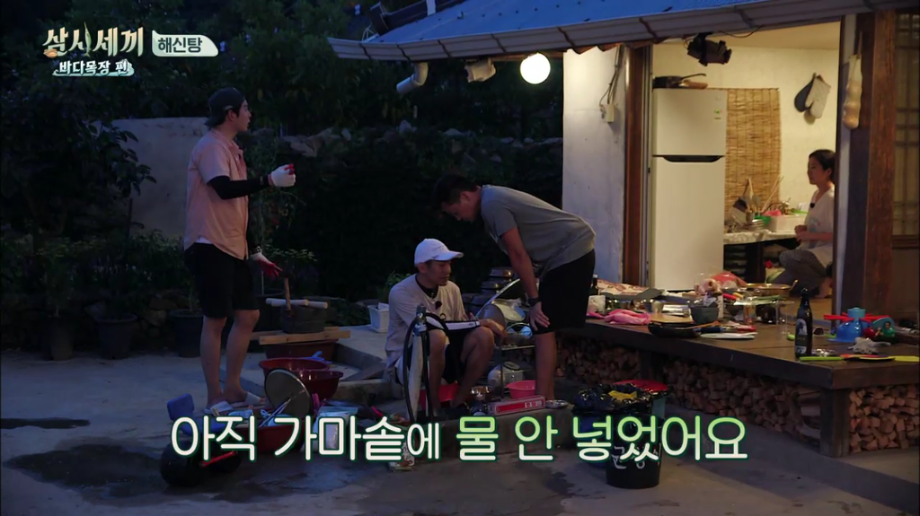 한지민을 물음표살인마로 만든 삼시세끼 역대급 비쥬얼 해신탕 | 인스티즈