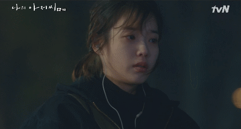 나의아저씨 이지안(아이유)의 눈물 | 인스티즈