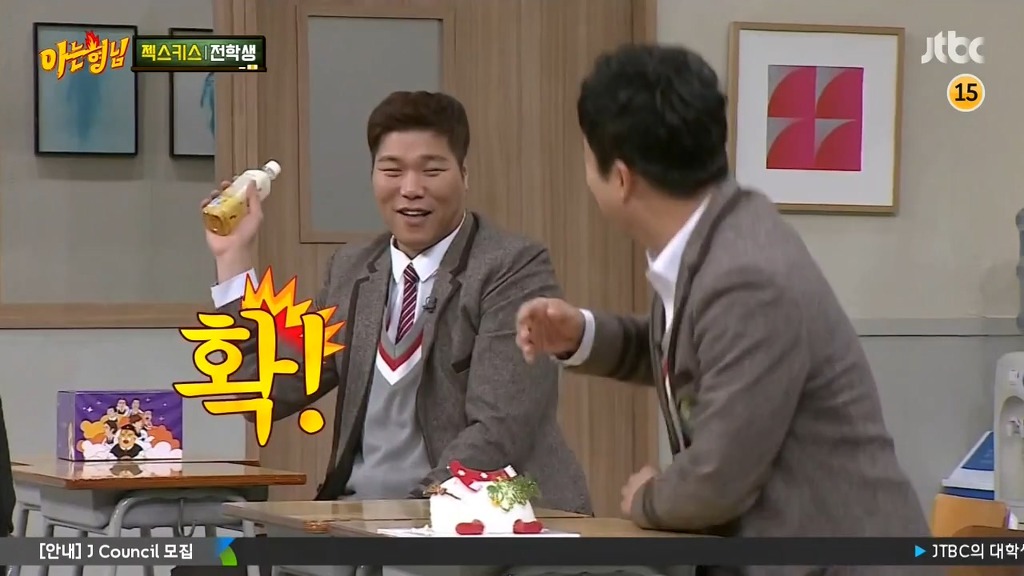 아는형님 1타 3피.jpg | 인스티즈
