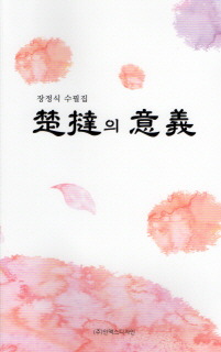 (주)인맥스디자인 이미지