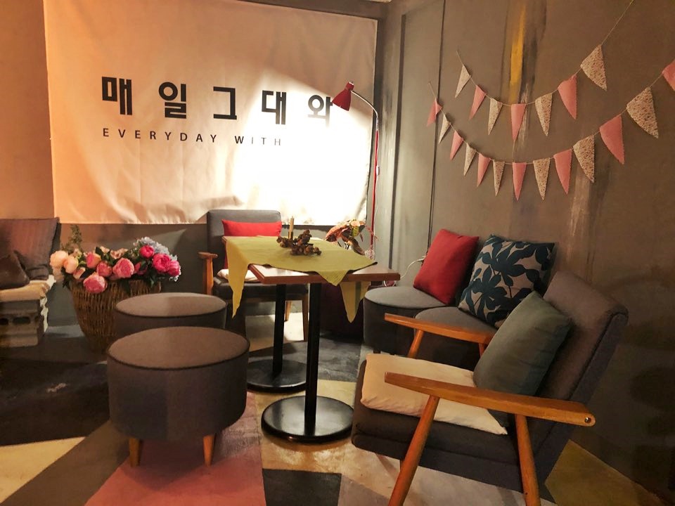 매일그대와 이미지