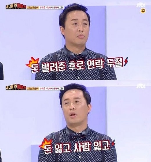 친구사이에 호불호 매우 갈리는것 | 인스티즈