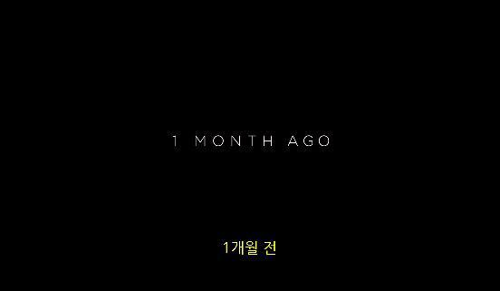 사라진 여자, 조각난 기억, 진실을 찾아야 한다. ＜영화＞ 걸 온 더 트레인 4 | 인스티즈