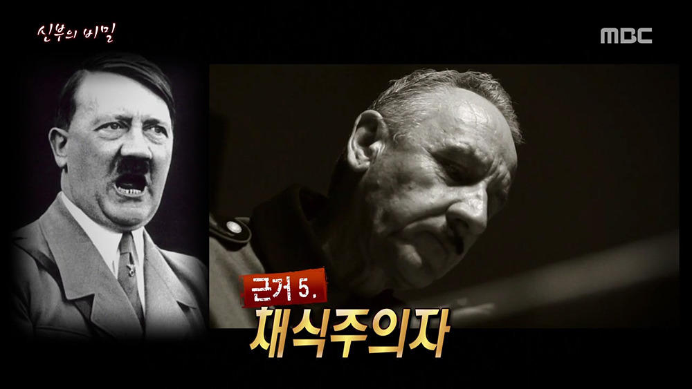 [서프라이즈] 히틀러로 추정되던 에콰도르 신부 | 인스티즈