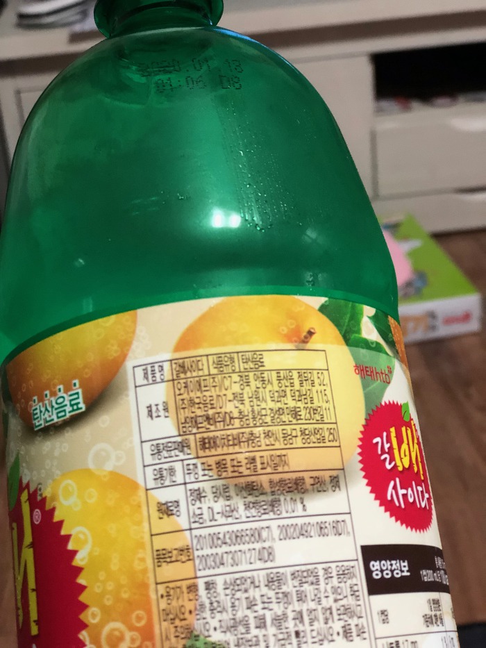 남양유통 이미지
