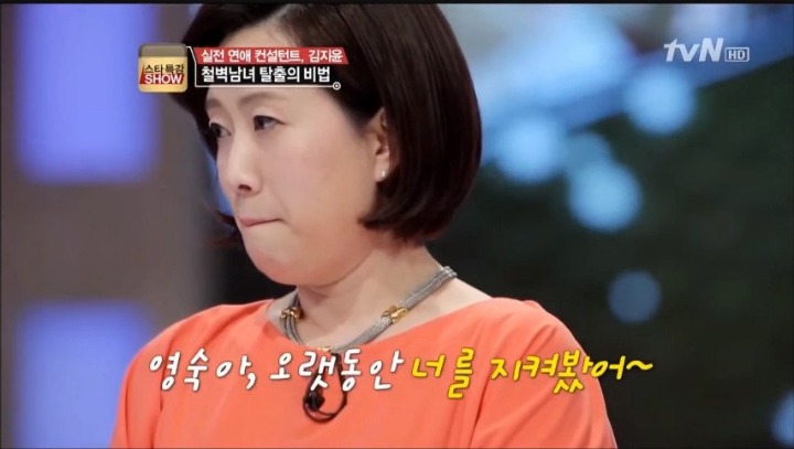 본인능력은 생각 안하고 눈만 높은 여자들에게 일침 갓 | 인스티즈