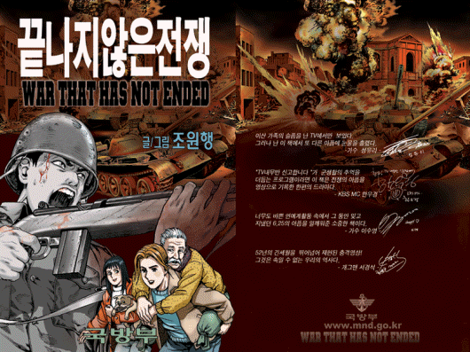 군대에서 이거 본 사람은 아재? | 인스티즈
