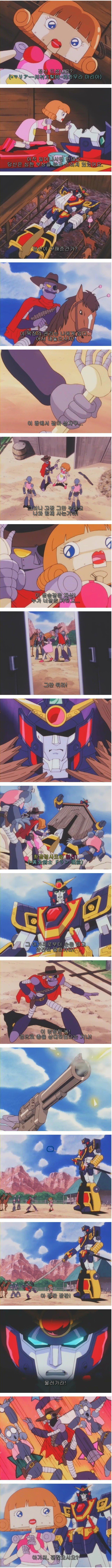 로봇이 임신하는 만화 | 인스티즈