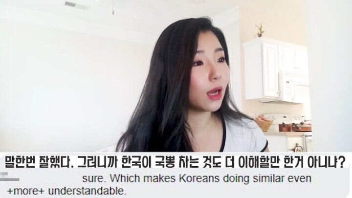 한국 사는 외국인들의 뒷담화.jpg | 인스티즈