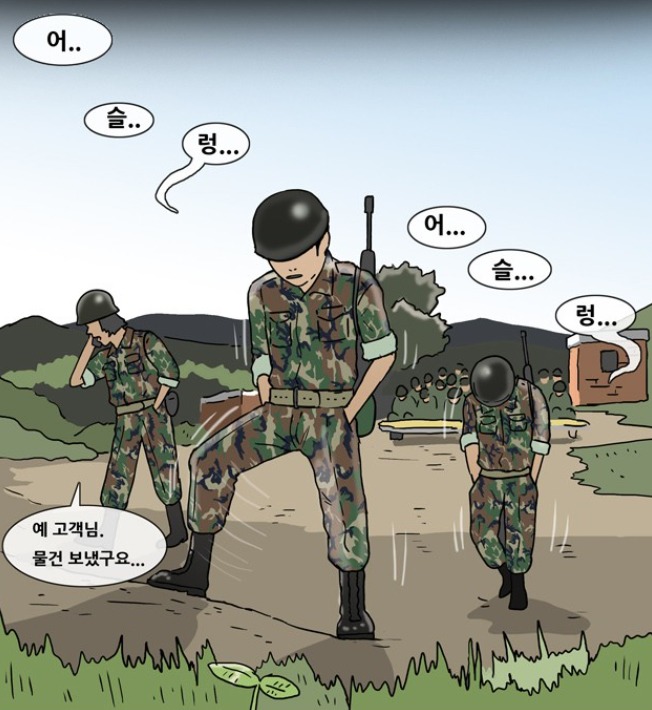 예비군 할때 꼭 있는 사람 | 인스티즈