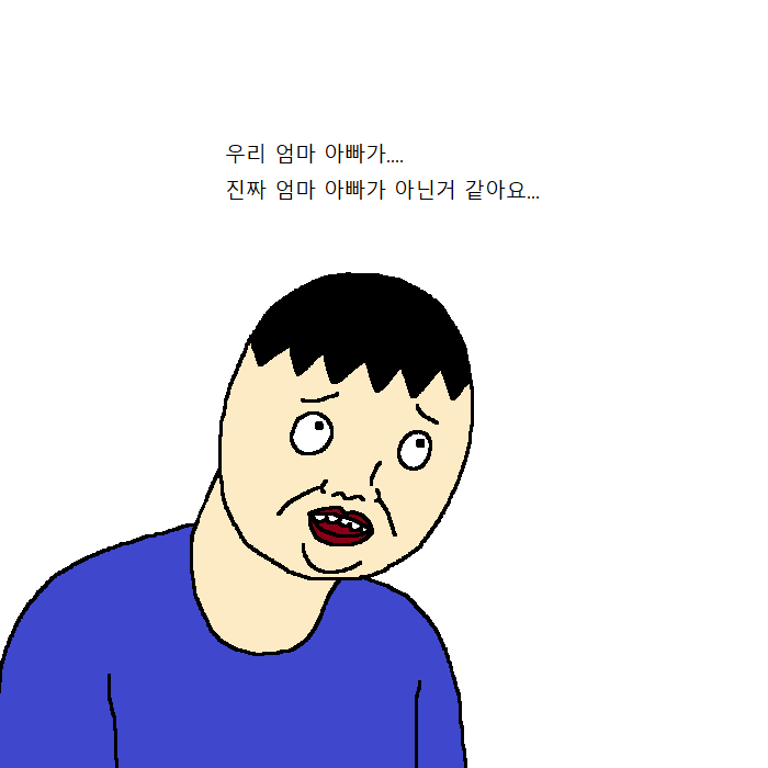 우울증에 걸린 아이 여선생이 상담해주는 만화 | 인스티즈