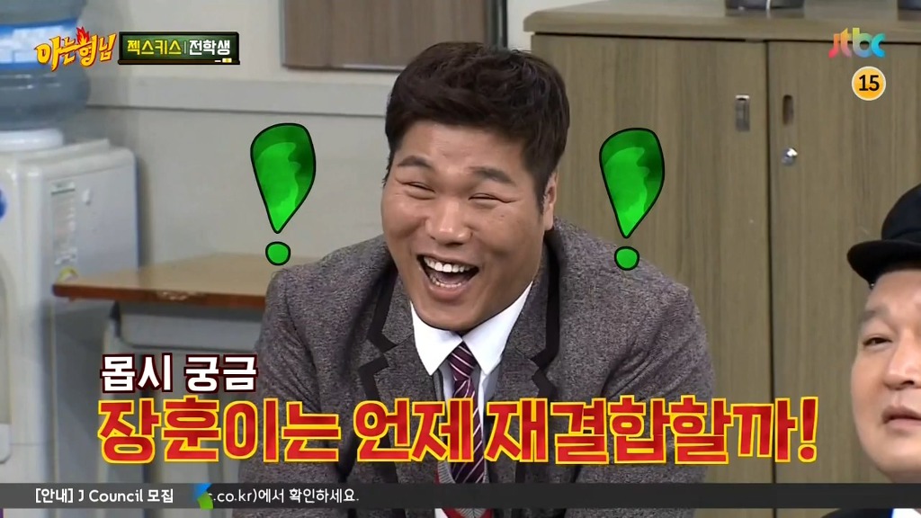 아는형님 1타 3피.jpg | 인스티즈