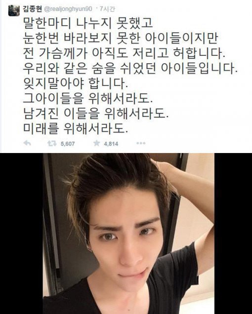 과거 종현이 썼던 글들 | 인스티즈