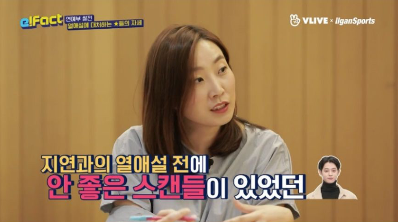 연애 부정하는 연예인 때문에 빡친 연예부 기자들.jpg | 인스티즈