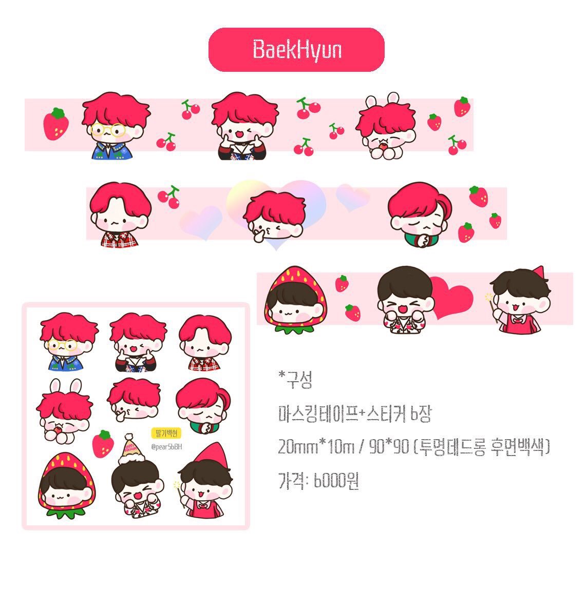 마테 이미지