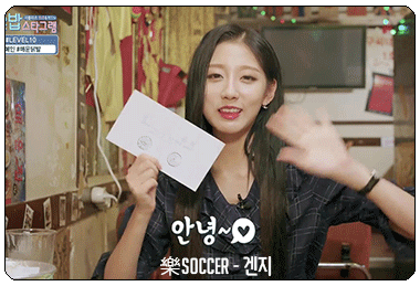 [러블리즈] 9월26일 예인이 혼밥 . GIF | 인스티즈