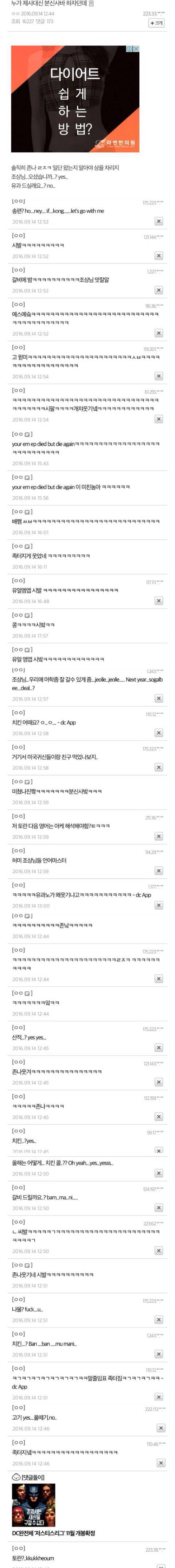 명절 시즌에 자주보이는 짤 | 인스티즈
