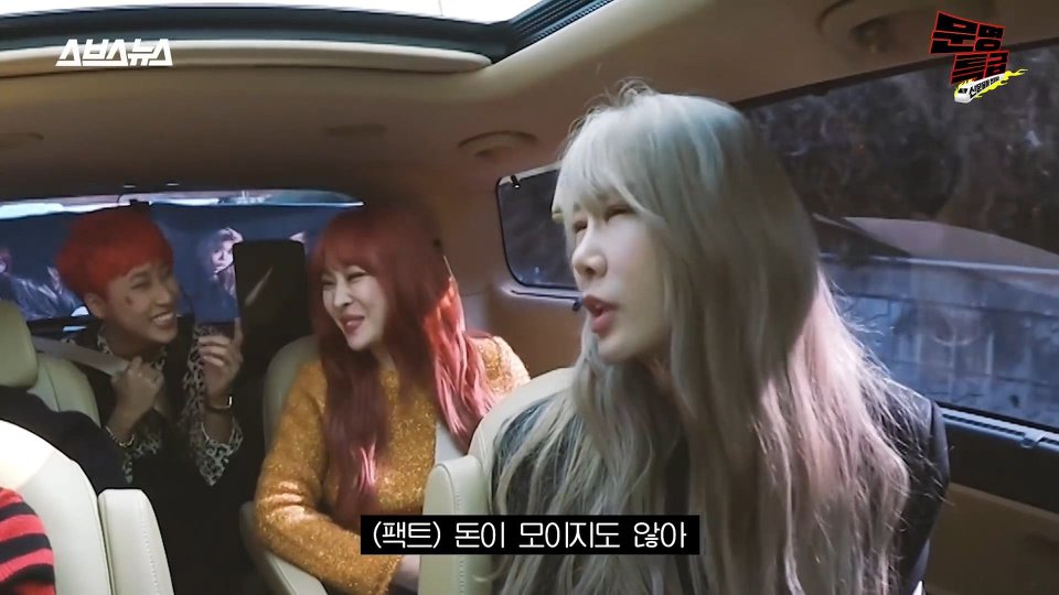 제아가 가인이한테 했던 인생 조언 | 인스티즈