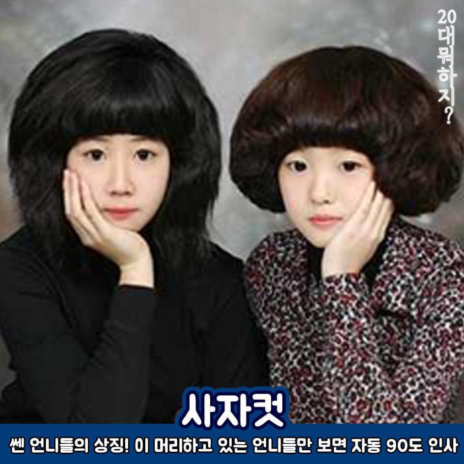 이중에 하나도 안해본사람 아싸 | 인스티즈