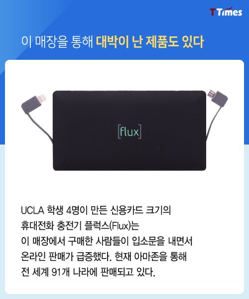 장사 못해도 자~알 나가는 이 가게의 비밀 | 인스티즈