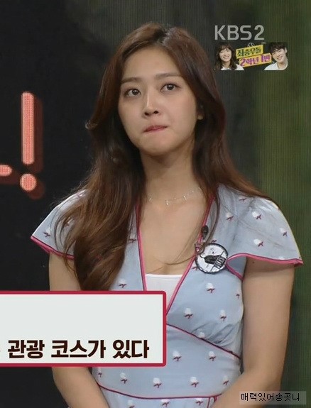 모든게 다 자연인 조보아 | 인스티즈