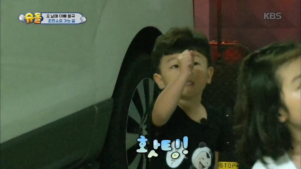 [슈돌] 아빠를 국가대표로 보내는 오남매의 정성.jpg | 인스티즈