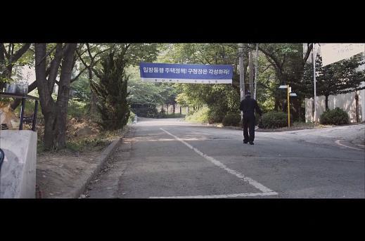 강산맨션 102호에는 살인마가 살고있다. ＜영화＞ 이웃사람 05 ((피주의)) | 인스티즈